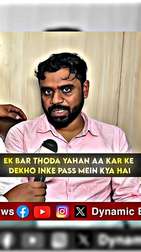 Respect For Bihar Sasaram Students 🔥💗🥹|| #bihar #meetup #sasaram #love #adityaranjansir #shorts