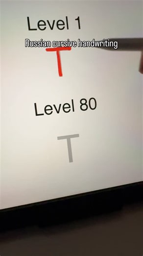 Alex | Russian alphabet cursive handwriting | Instagram