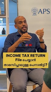 2K views · 654 reactions | INCOME TAX RETURN File ചെയ്യാൻ താമസിച്ചാലുള്ള പെനാൽട്ടി ?  | CMA Shabeerali ACMA ACS | Facebook