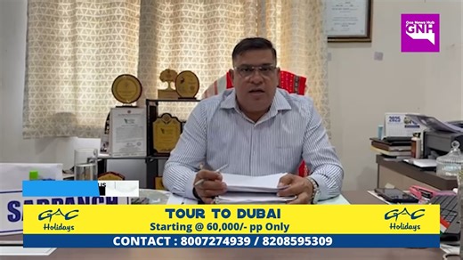 The Cavelossim Village Panchayat gram sabha opposed the Betul Port shown in the new 2019 draft CZMP plan and also demanded the removal of the port limits shown under the MPA. #Cavelossim #GramSabha #CZMP #BetulPort #CoastalIssues #GoaVillages | Goa News Hub