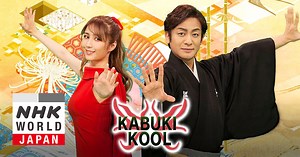 Demons in Kabuki - KABUKI KOOL