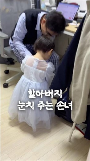 If I do this, will you wear socks? Or not? #Parenting #Granddaughter