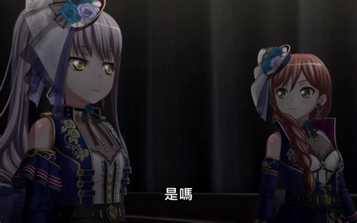 BanG Dream! Episode of Roselia Ⅱ - Song I am. 友希那与父亲的对话