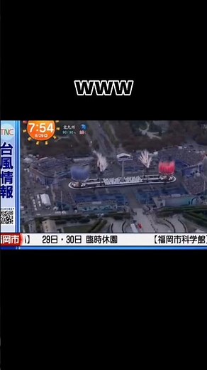 パリパラオリンピック#shorts#放送事故