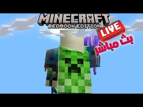 ماين كرافت الجوال😂