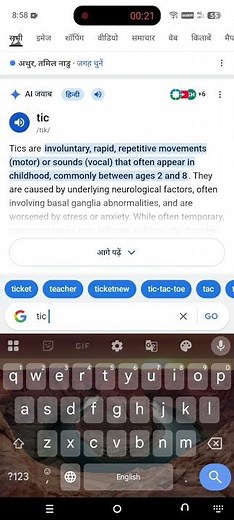 how to play a tic-tac-toe game in Google