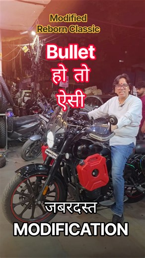 Modified Reborn Classic | Royal Enfield Bullet Modification | Bullet Accessories #royalenfieldbullet