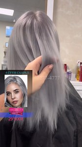 4.2K views · 14 reactions | SHOUPIN COLOR  Үсний будаг ✅ 珞Амиакгүй учир үсний хайрсийг зөөлөн нээж будаг гадаргуй талдаа тод тогтоно Үнэ 29’900₮ хүргэлт үнэгүй ☎️холбогдох утас 7277-4777 Та захиалах бол дугаараа үлдээгээрэй | Тренд дэлгүүр | Facebook