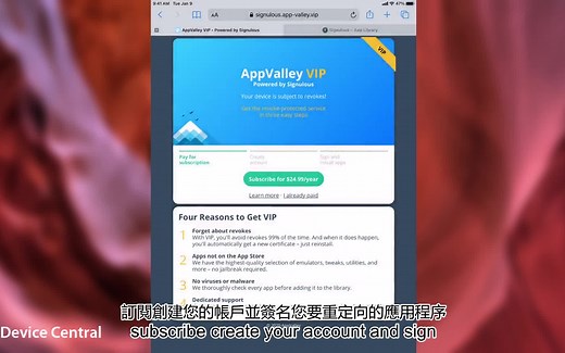 如何使用AppValley VIP获得Odyssey JAILBREAK无需计算机和经过调整的应用程序（无需撤消）