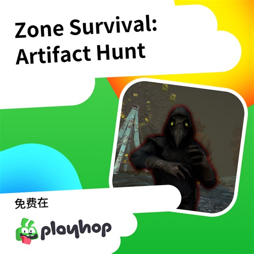 Zone Survival: Artifact Hunt: 在 Playhop 上免费在线畅玩