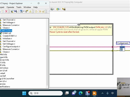 LabVIEW Lesson 178 如何程式大翻修-1