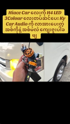 #Hiace #Vitz #probox #rav4 #hijet