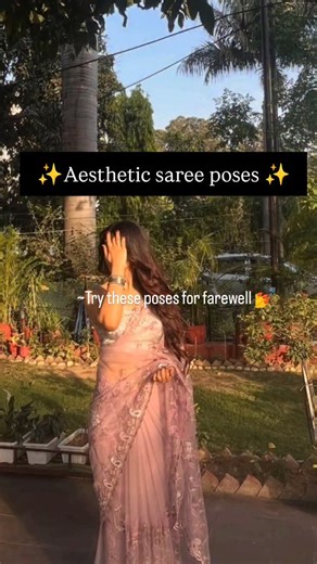 🤍 on Instagram: "Saree poses ✨💅"