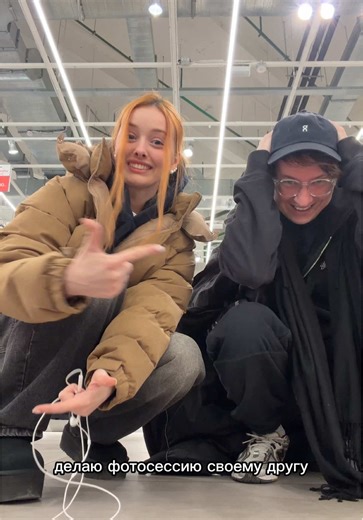 Результат в конце 🧌✨