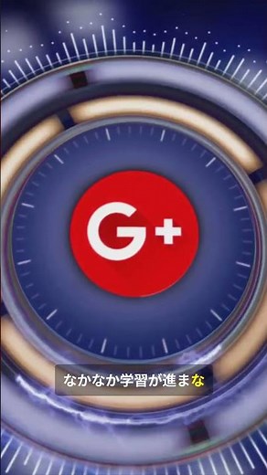 60秒でわかる学習率＆イテレーション！