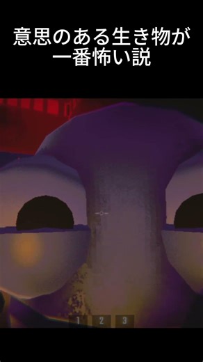 【R.E.P.O.】 意思のある生き物が一番怖い説 #shorts