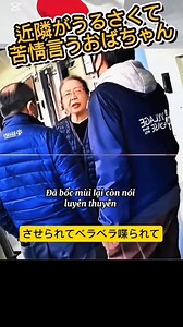 Ủa vậy người Nhật da đỏ hả cụ ? | Trần Phan Anh