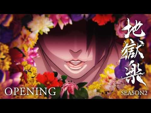 TV anime "Hell's Paradise" second season non-credit opening | "Kasukana Hana" by Kitani Tatsuya f...