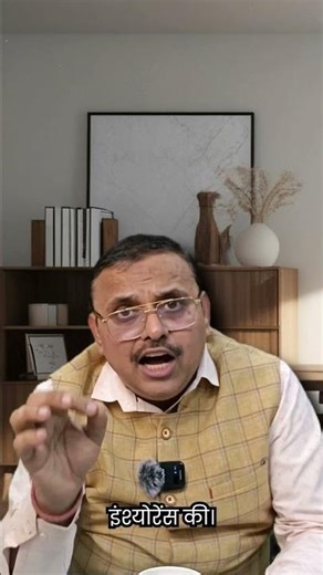 Why Home Insurance is Important? Protect Your House & Valuables 🏠 | India