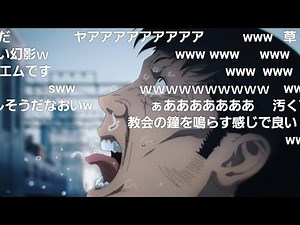 【コメ付き】キンタマレクイエム #チェンソーマン #ニコニコ