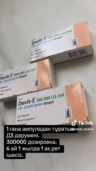 Хиджама/сүлік қою және витамин on TikTok