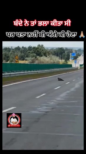 47K views · 5.1K reactions | ਬੰਦੇ ਨੇ ਆਪਣੇ ਵਲੋਂ ਮੱਦਤ ਹੀ ਕੀਤੀ ਸੀ ਕੇ...