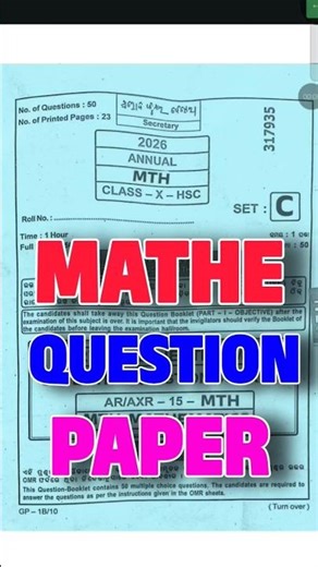 10thClass Matric Exam2026 Mathematics Question Paper AnswerKey|Class10 MTH Board exam Question|