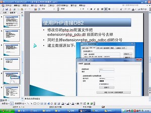 北风网DB2大型数据库设计开发优化06之大型数据库设计原则(上)