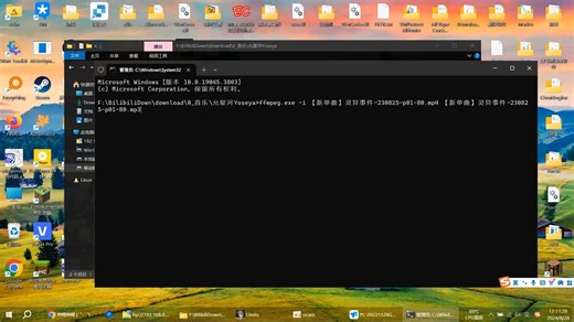 FFmpeg音视频格式转换使用教程