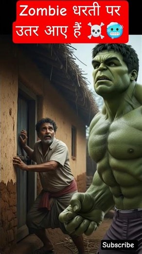 Hulk VS Zombie ☠️🥶 #viral #hulk #zombie #hulkzombie #shorts #shortsfeed