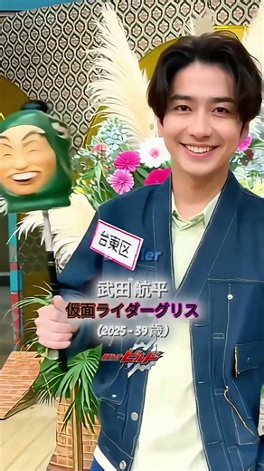 仮面ライダービルドのキャストの過去と現在 パート1 (2017 - 2025)#仮面ライダーシリーズ #スーパー戦隊シリーズ #ウルトラマン #メタルヒーローシリーズ #仮面ライダービルド