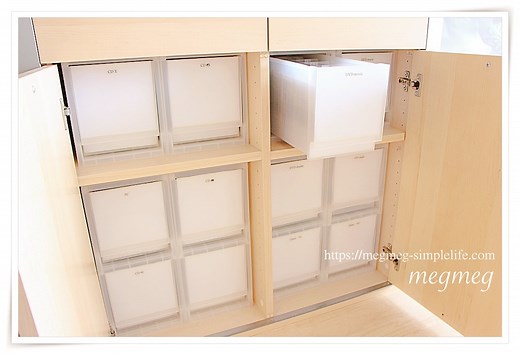 【無印良品の収納】CD・DVD・BD・ゲームソフトのコンパクト収納アイデア