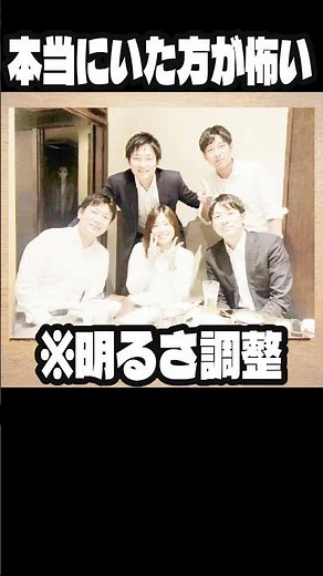 幽霊じゃなかった場合の方が怖い【心霊写真仕分けバイト｜フリーホラーゲーム】