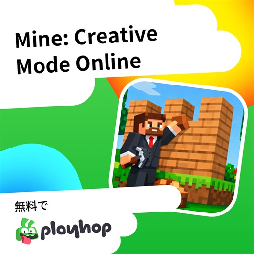 Mine: Creative Mode Online: Playhopで無料オンラインプレイ