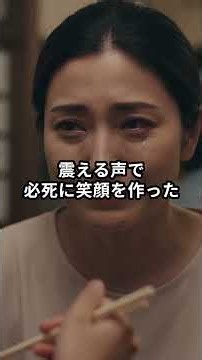 「お金がないんです」年越しそばを注文した貧乏親子。だが店主の一言で、すべてが変わる…！