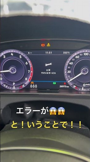 Golf7.5 コンビネーションメーター修理#golf #vw #maniacs #passat #tiguan