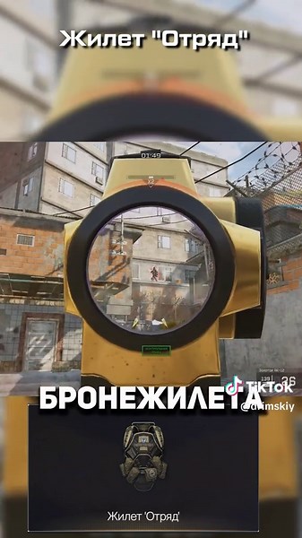 Предметы о которых мечтали игроки в Warface