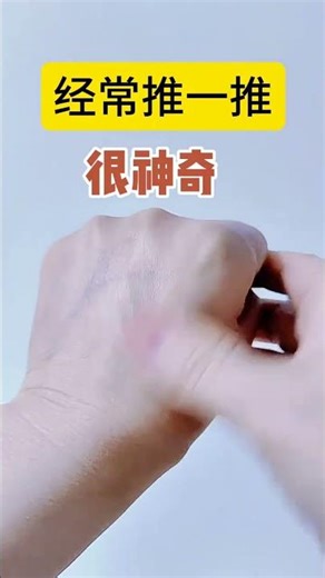 Unlock Shoulder Pain Relief: Chinese Acupoint Secrets