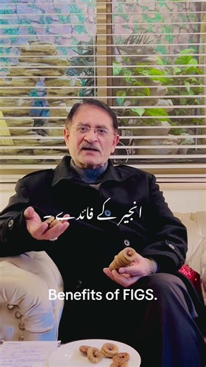 Discover the Health Benefits of Figs