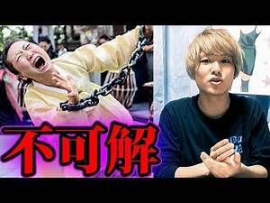 中国にいる泣き女の正体…【都市伝説】