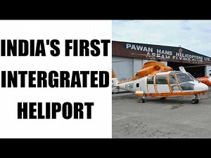 India's first integrated Heliport inaugurated in New Delhi | Oneindia News