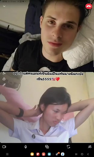 เขินแฟนแหมทำไงดี5555#แฟนฝรั่ง #แฟนทหาร #คิดถึงคนไกล #หนุ่มอเมริกัน🇺🇸 #ขึ้นฟีดเถอะของร้อง #fyp #ฝรั่งหล่อดีต่อใจ #thaifriendly #แฟนฝรั่ง #CapCut #หนุ่มอเมริกัน🇺🇸 #อเมริกาแน่นอน #สายฝอ #ฝรังหล่ออยากพาไปไหว้แม่ #CapCut