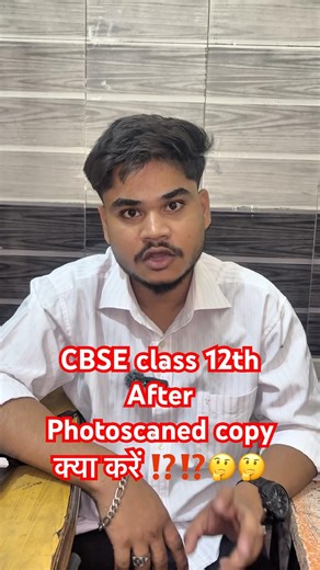 Cbse latest update : CBSE class 12th Rechecking & Re-evaluation Process 2026 #cbse #reevaluation