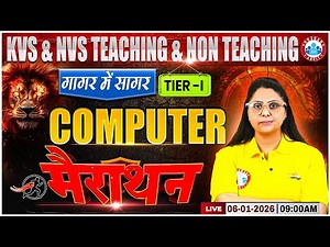 KVS NVS Computer Marathon 2025 | KVS NVS Computer गागर में सागर | KVS NVS Computer Tier 1 Class