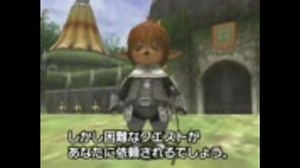 ファイナルファンタジー11　新米冒険者ガイド～クエスト編