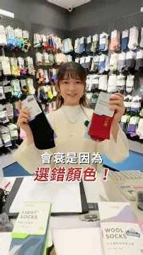 快＠你超愛算命的朋友！