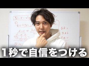 If you easily get anxious or depressed, here's how to gain the confidence to change yourself in j...