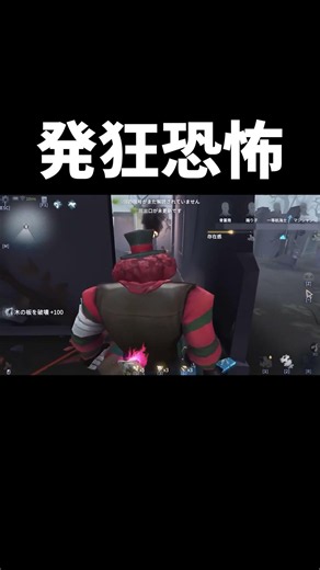 Go for every shot you can! 【IdentityV】#shorts