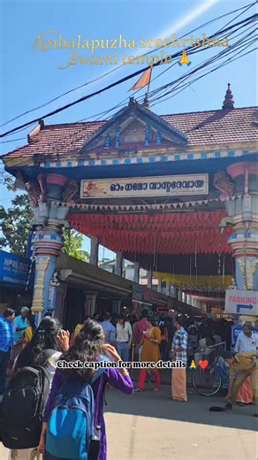 Jahanvi | Ambalpuza sreekrishna Swami temple 🙏 Ambalapuzha Sri Krishna Temple is one of the most famous temples in Kerala, located in Ambalapuzha,... | Instagram