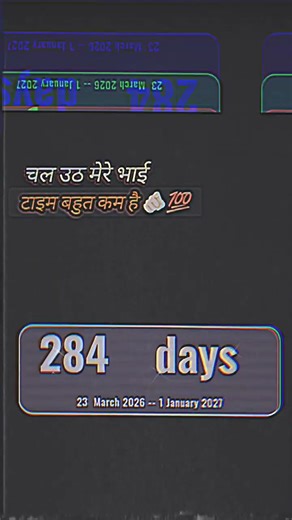 चल उठ मेरे भाई #23 march 2026 #love #best #new #gym #aarmy #success #2026 #fitness #workout